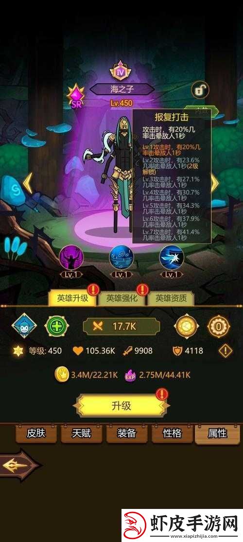 异世界欧皇养成记