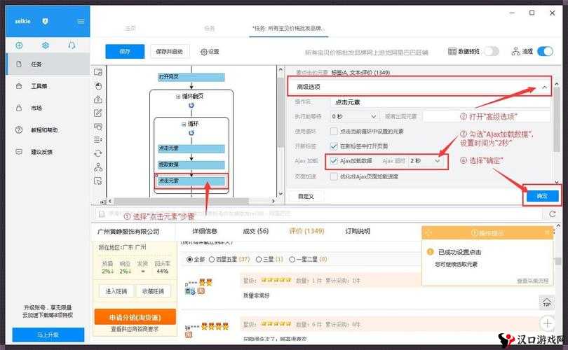 成品网站 1688 入口网页版怎样:快速了解和使用的方法