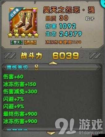 太极熊猫2闪避流打法与副将搭配深度攻略