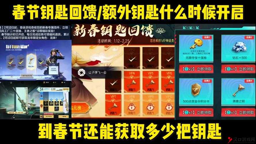 CF手游火麒麟什么时候出?火麒麟上架时间解析