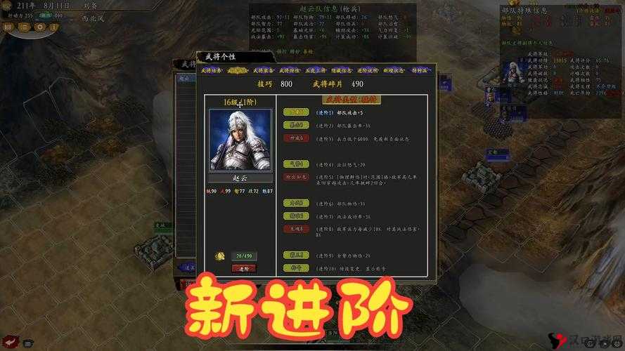 横扫千军手游孙权怎么样,武将进阶详解