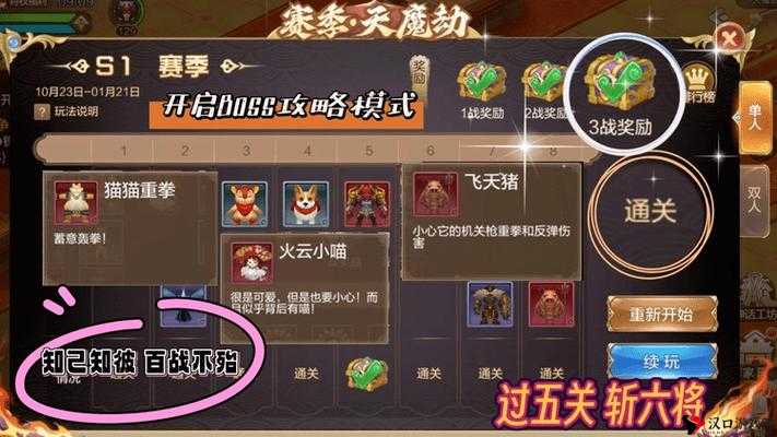 天魔幻想VIP9多少钱及V9最大化快速提升战力攻略
