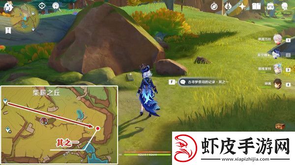 原神中之梦成就如何完成