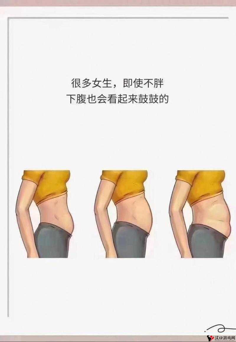 小肚子因食物而灌得鼓鼓的,满满的都是满足感