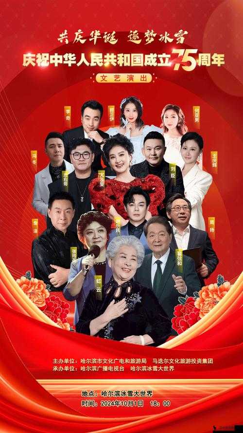 铿锵锵锵免费高清免费:畅享极致视听盛宴