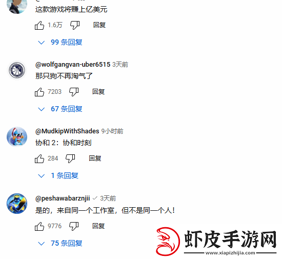 顽皮狗新作惨遭点踩34万！星鸣特攻再被拉出来鞭