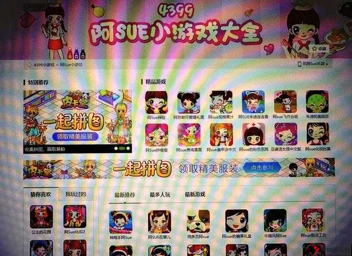 4399 视频在线观看免费畅享海量精彩资源