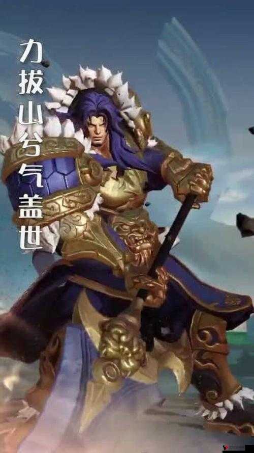 王者荣耀项羽台词介绍及其在游戏与资源管理中的应用