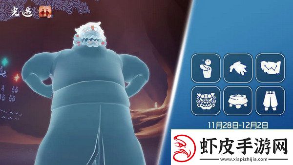 光遇武士裤复刻如何获得