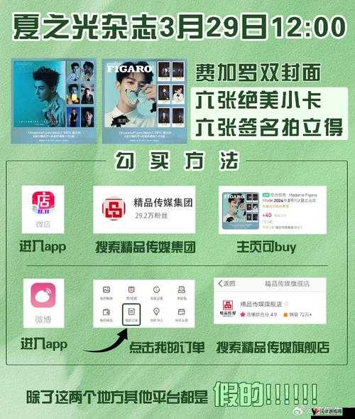 想要观看更多精彩内容,尽在蝴蝶传媒
