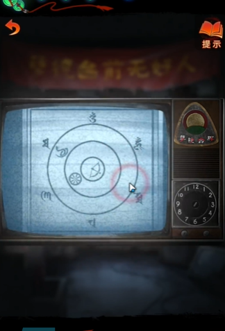 《纸嫁衣7卿不负》第五章返殃通关攻略