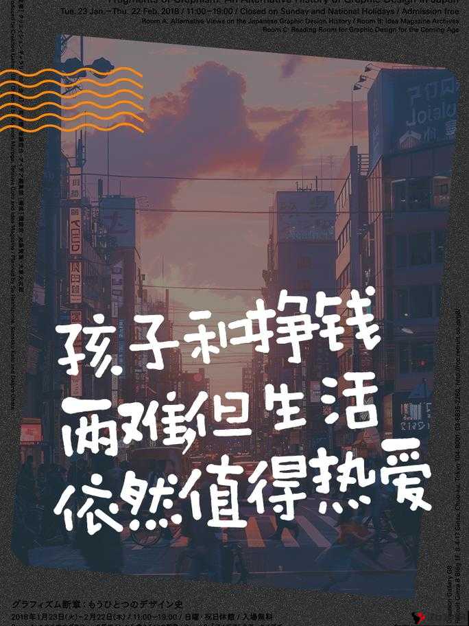 每天都在汆肉中度过但依然热爱生活努力前行