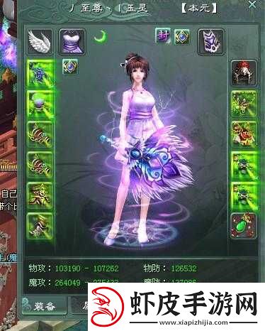 征途手机版棍职业深度解析