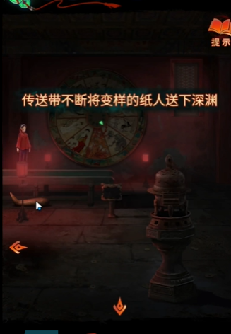 《纸嫁衣7卿不负》第五章返殃通关攻略