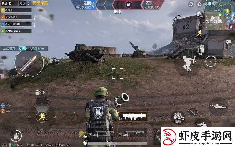 绝地求生刺激战场内测画面曝光
