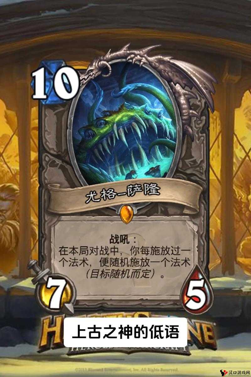 炉石传说,古神小精灵的获取与卡牌图鉴效果详解