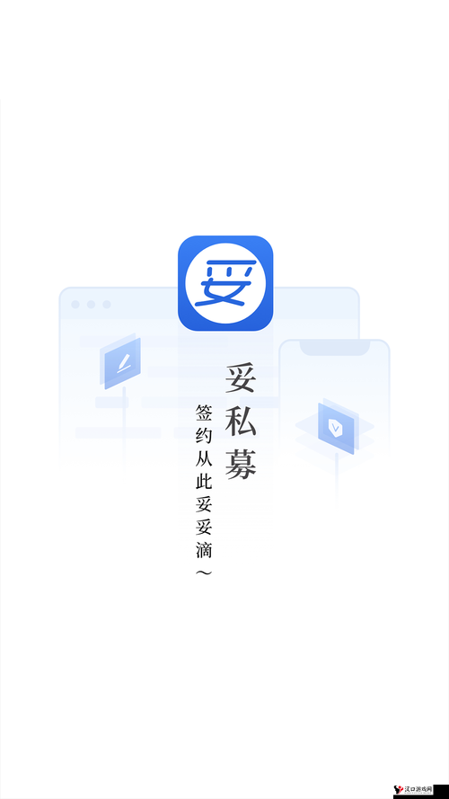 一个.apk 下载:带来便捷高效的全新体验