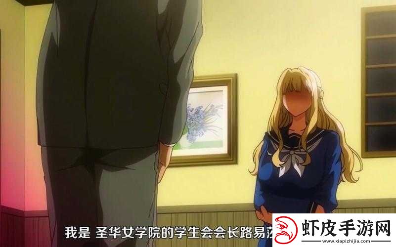 樱花动漫