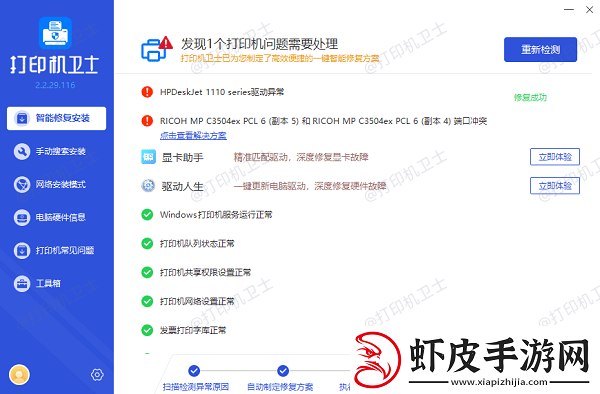 excel表格怎么打印