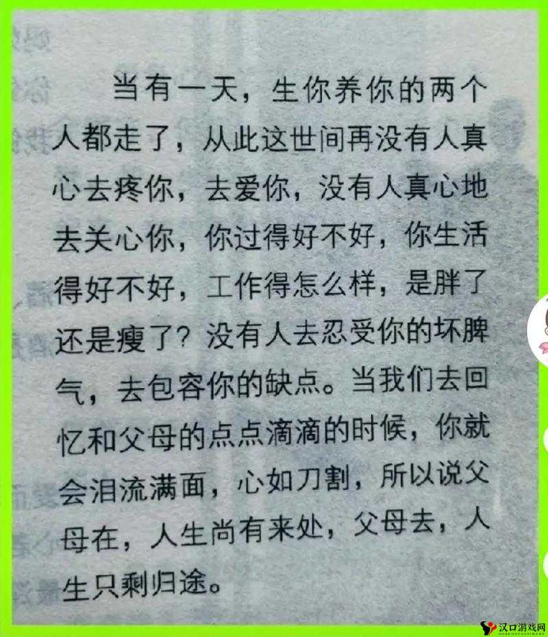 以后妈妈就是你的人了:这是我们之间最温暖的承诺