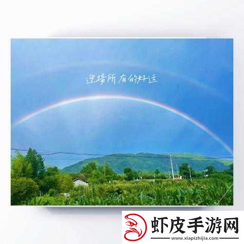 奔现