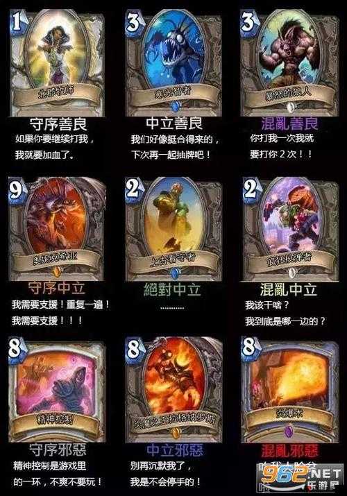 炉石传说狼人追猎者,亡语猎的崛起之星