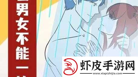 男女生嗟嗟嗟如痛