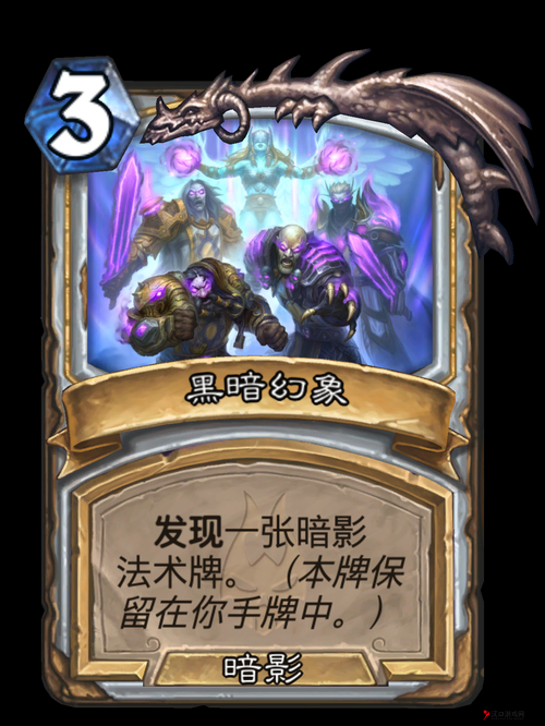 炉石传说,黑暗的低语者怎么样?