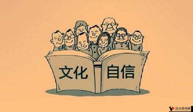 国产嗯嗯啊啊:探讨中国文化中的情感表达与价值观