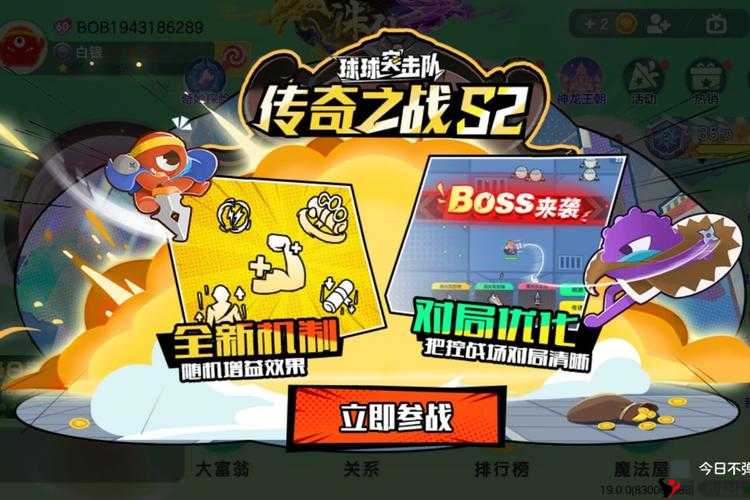球球大作战传奇勋章怎么得,获取方法详细介绍