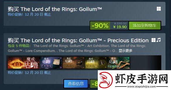 魔戒