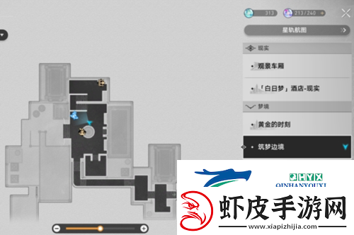 崩坏星穹铁道钟表把戏任务怎么做