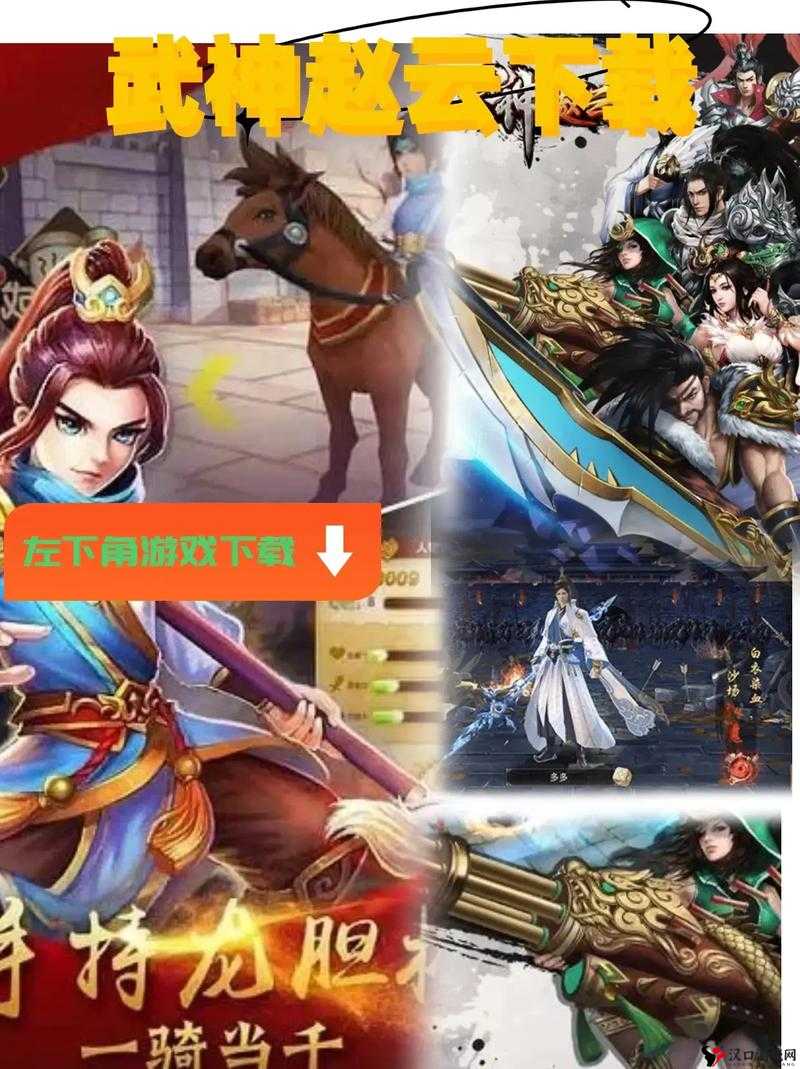 武神赵子龙手游作为一款深受玩家喜爱的游戏,其VIP系统为玩家提供了丰富的特权和奖励。以下是关于武神赵子龙手游VIP价格表的详解,以及VIP最高等级的相关信息。