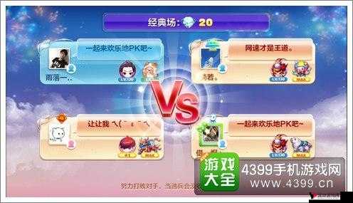 天天酷跑锦标赛生存考验,长距离奔跑与搭配攻略