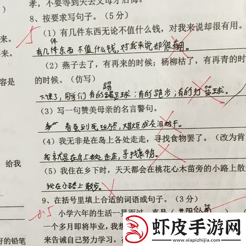 写作业错一题就插一下——学习中的点滴反思