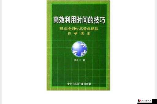 北京麻将术语解析,资源管理、高效利用与价值最大化