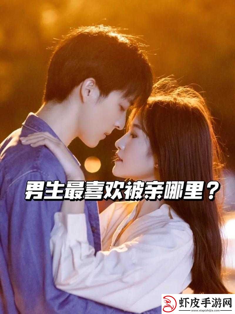男人将手伸向坤坤背后所引发的一系列故事