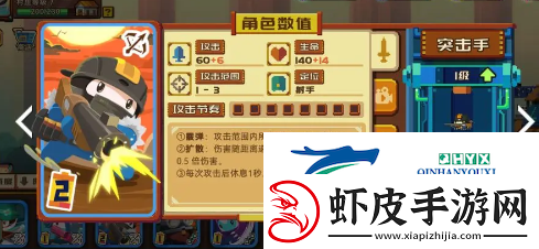砰砰军团卡组怎么搭配