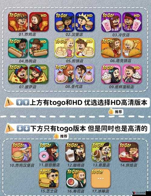 升级帮家打法全揭秘,如何在升级游戏中称霸帮家