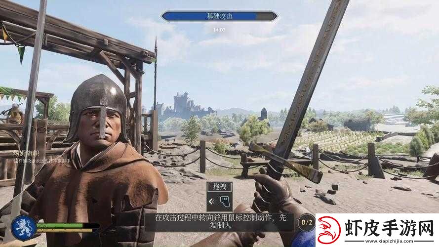骑士精神2全面攻略