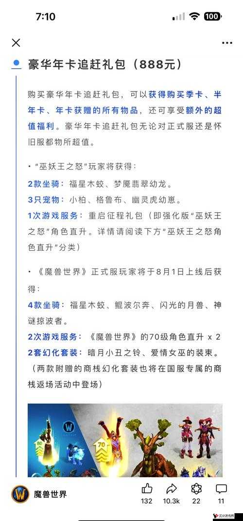 心之城堡礼包大揭秘,免费领取的绝妙技巧