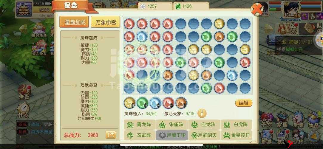 仙灵世界手游快速升级与前期玩法攻略