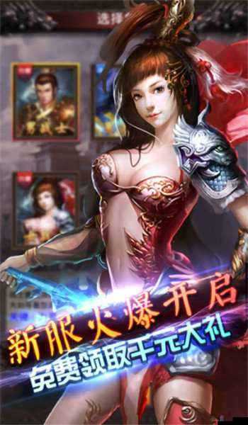 亚精产品 1688 游戏使用无任何限制畅享无阻