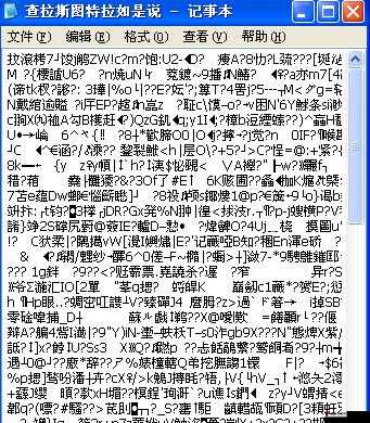 中文字幕乱码中文乱码 777 相关内容解析探讨