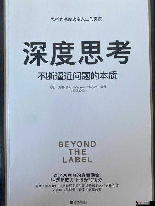 亚洲**引发的深度思考与探讨