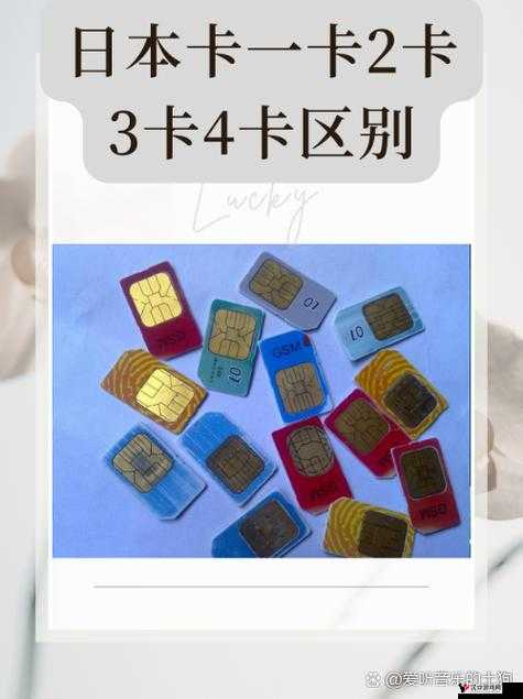 日产精品卡二卡三卡四卡区,打造你的专属私人影吧