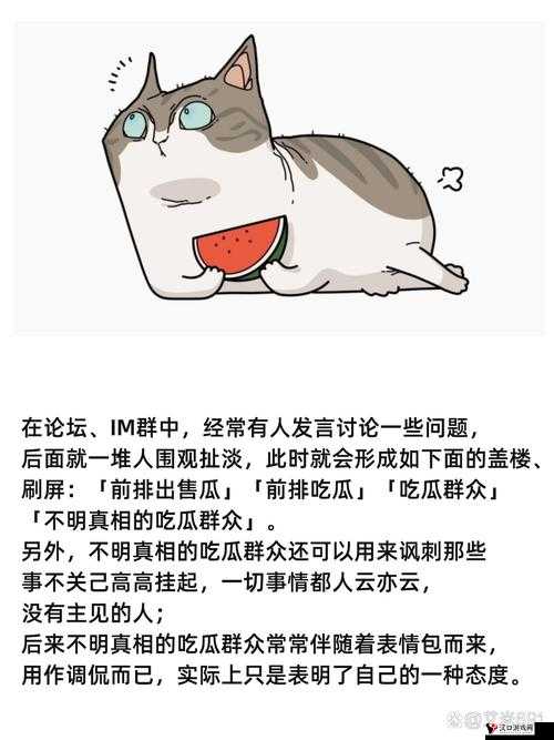 今日吃瓜:51 朝阳群众往期无法访问原因揭秘