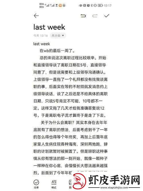 兽王