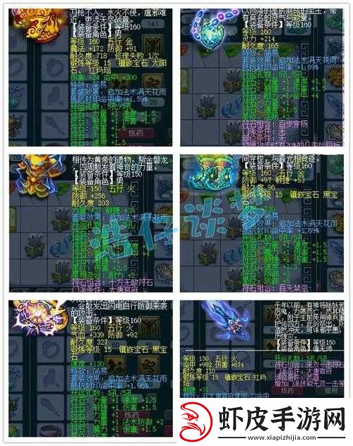 梦幻西游手游深度剖析