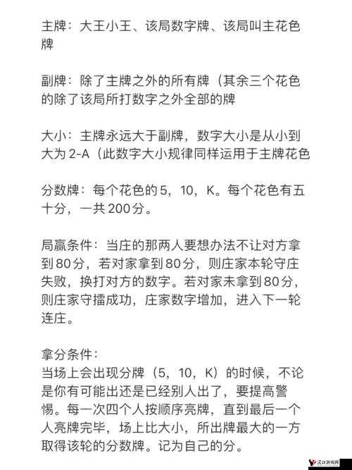 升级副牌牌力计算攻略,副牌牌力怎么计算